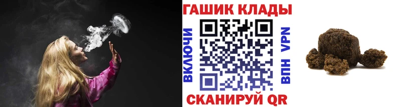 Как найти закладки Заозёрск Каннабис АМФЕТАМИН ГАШ Меф А ПВП