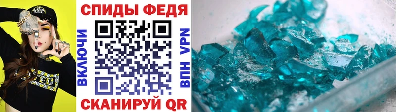 Амфетамин 98%  купить   Заозёрск 