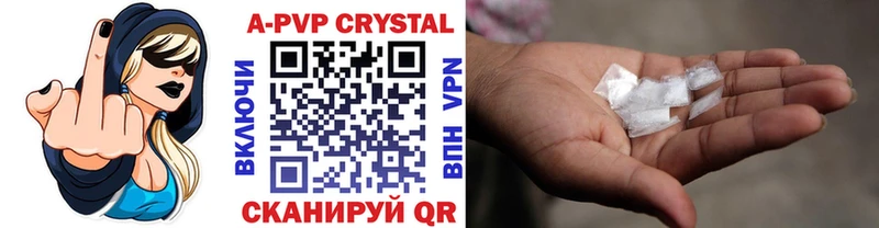 где купить наркотик  Заозёрск  Alfa_PVP Соль 