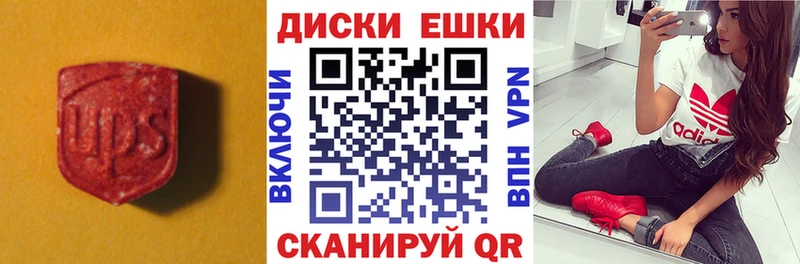 ЭКСТАЗИ ешки  мориарти какой сайт  Заозёрск 