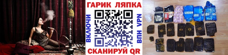 как найти закладки  KRAKEN зеркало  Гашиш 40% ТГК  Заозёрск 