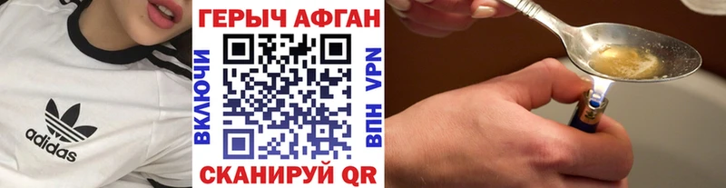 ссылка на мегу tor  даркнет наркотические препараты  ГЕРОИН белый  где можно купить наркотик  Заозёрск 