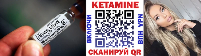 Кетамин VHQ  Заозёрск 
