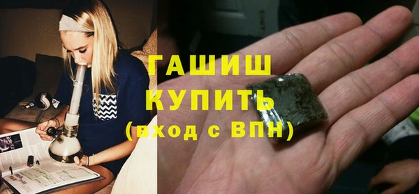 мефедрон VHQ Балабаново