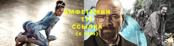 мефедрон VHQ Балабаново
