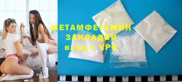 мефедрон VHQ Балабаново