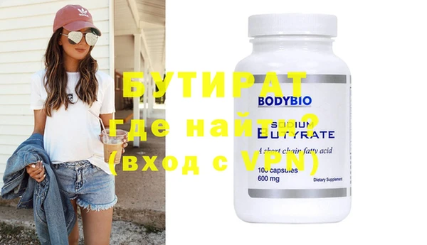 мефедрон VHQ Балабаново
