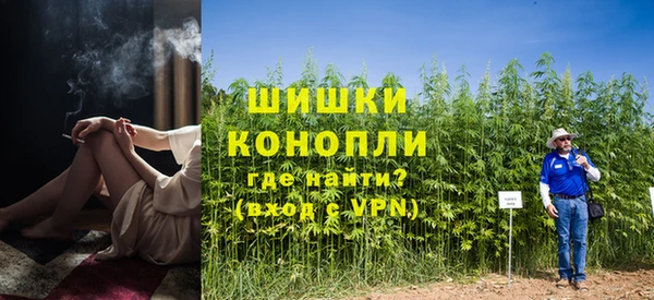 мефедрон VHQ Балабаново