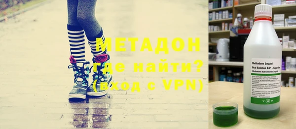 мефедрон VHQ Балабаново