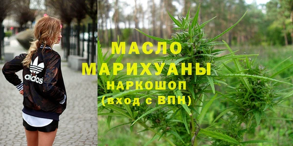 мефедрон VHQ Балабаново