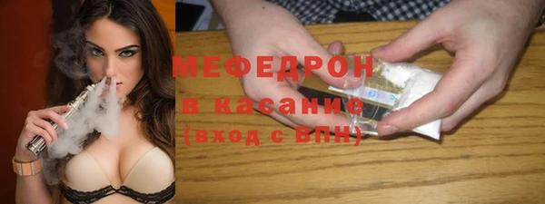 сатива Балахна