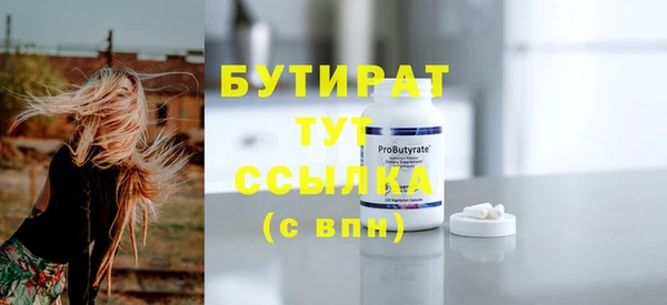 сатива Балахна