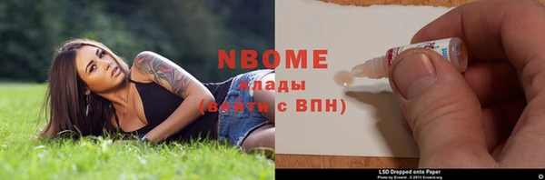 кокаин премиум Баксан