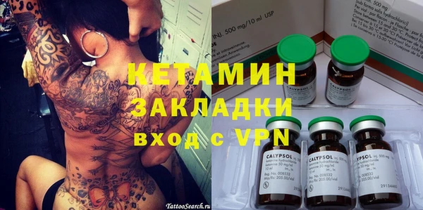 кокаин премиум Баксан