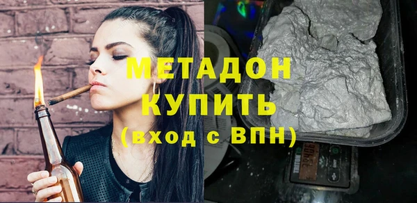 кокаин премиум Баксан