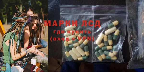 мефедрон VHQ Балабаново