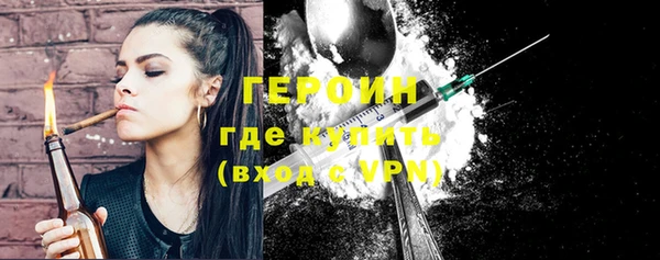 кокаин премиум Баксан