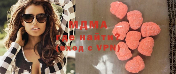 мефедрон VHQ Балабаново
