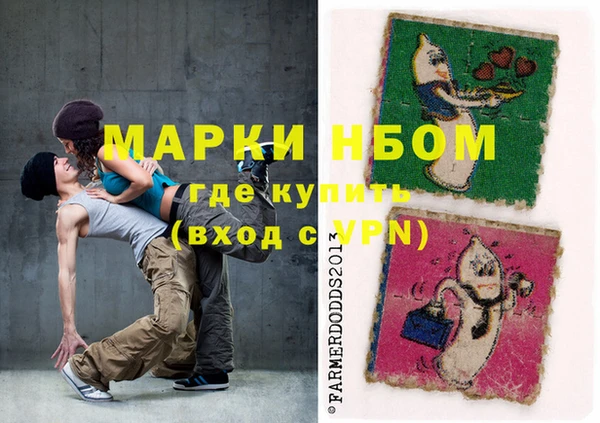 мефедрон VHQ Балабаново