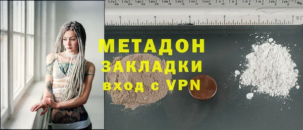 сатива Балахна