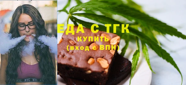 мефедрон VHQ Балабаново