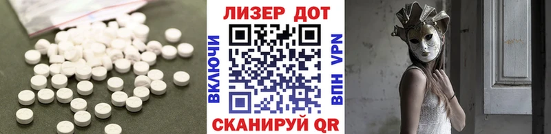 LSD-25 экстази кислота  Заозёрск 