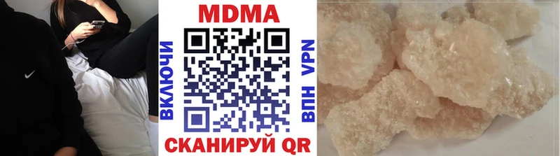 МДМА VHQ  купить наркотик  Заозёрск 